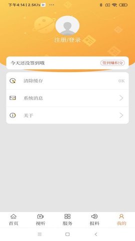 云上乌拉特后旗 第2张图