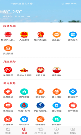 望昆仑 第1张图