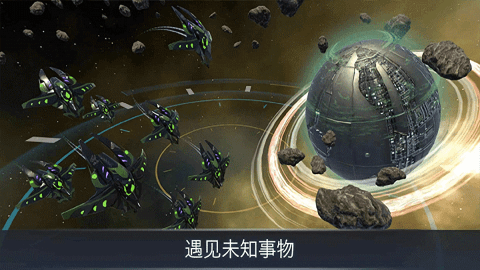 宇宙战线 第2张图