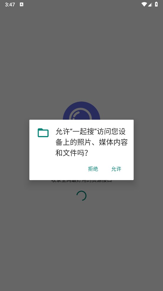 一起搜 第1张图