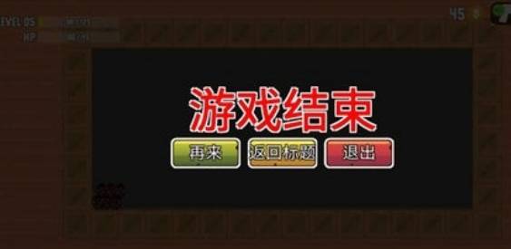 萌蛋勇士手游 第3张图