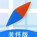 腾讯地图导航手机版 腾讯地图导航手机版