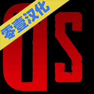 冷热斗争 冷热斗争