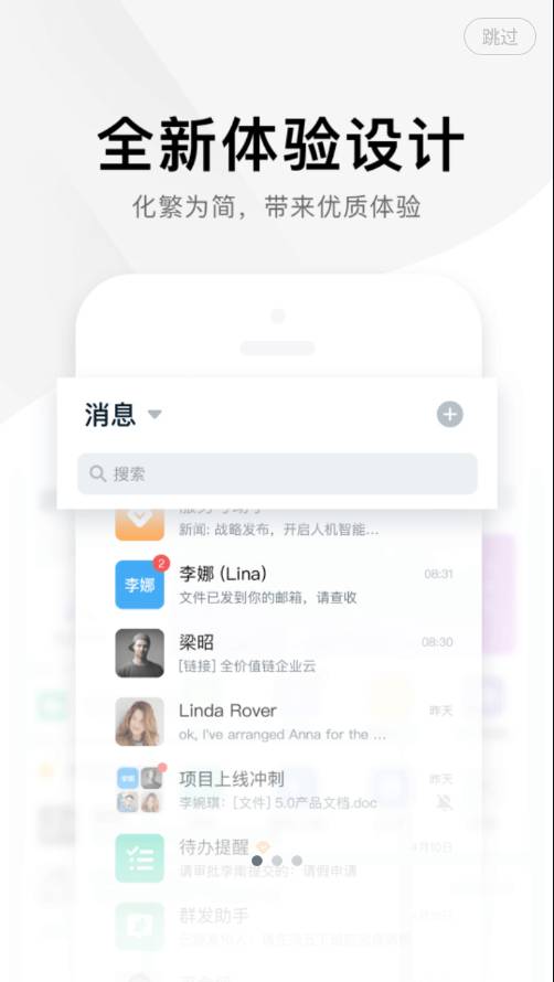 美+ios 第2张图