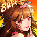 放开那三国2无限资源版 放开那三国2无限资源版