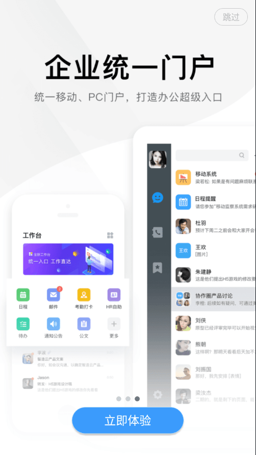 美+ios