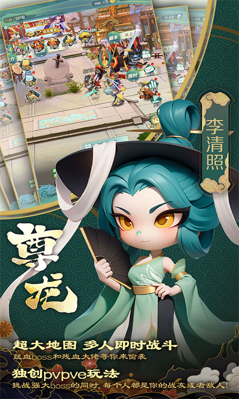 尊龙新版App 第2张图