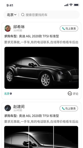 批批车 第3张图