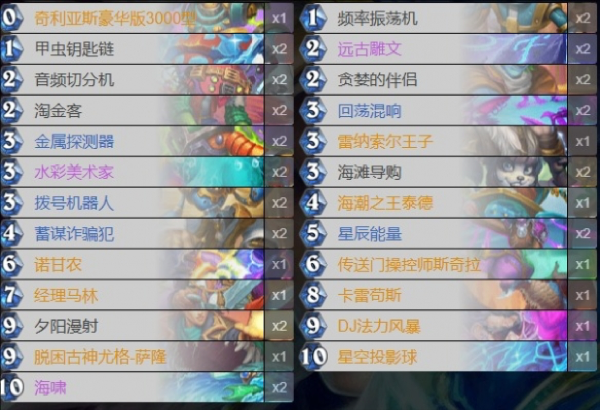 《炉石传说》标准40大法术法卡组及玩法分享