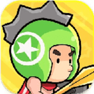 小勇者阿玛 小勇者阿玛