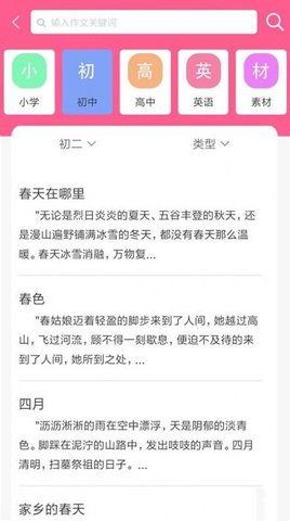 喵学王 第3张图