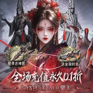 剑御天下 剑御天下