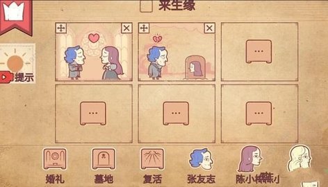 彩色世界 第15张图