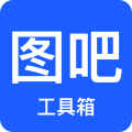 图吧工具箱手机下载 图吧工具箱手机下载