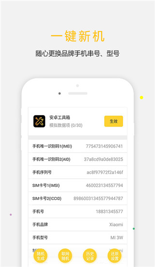 天下行任我行app官网版