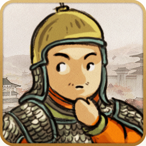 乱世终结战内购版 乱世终结战内购版