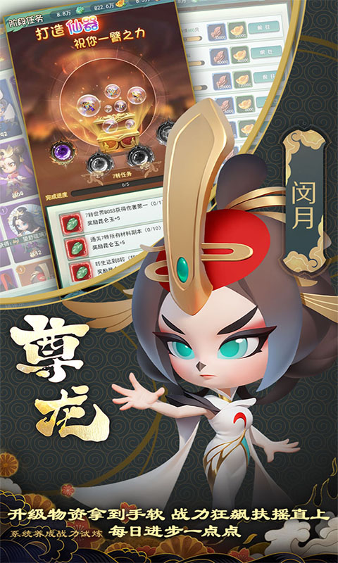 尊龙新版App