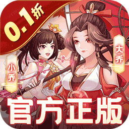 武圣三国最新版安卓版 武圣三国最新版安卓版