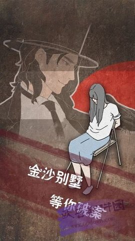 侦探日记 第1张图