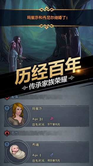 诸神皇冠无敌版 第3张图