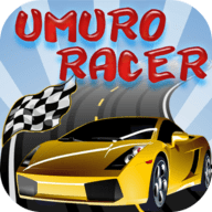 宇室赛车手（Umuro Racer）