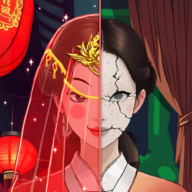 恐怖又整洁官方版