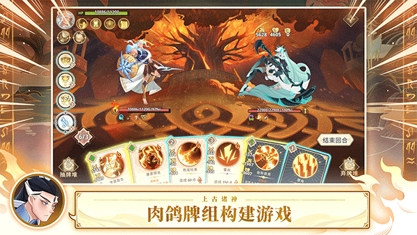 Ancient Gods 第3张图