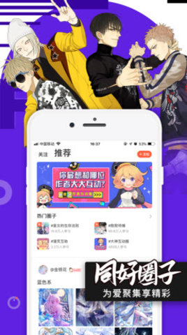 深空动漫app官方免费 第2张图