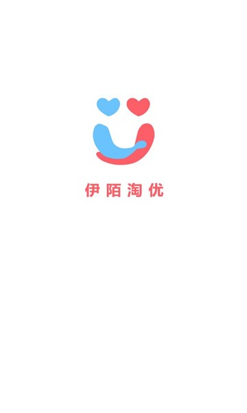 伊陌淘优app 第1张图