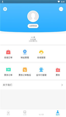 金华行 第5张图