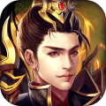 大秦伏魔录3D官方版