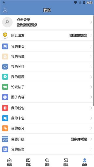 学法网app