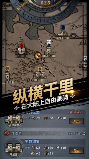 诸神皇冠无敌版 第2张图