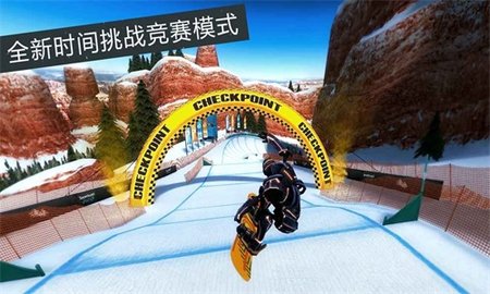 滑雪派对世界巡演 第1张图