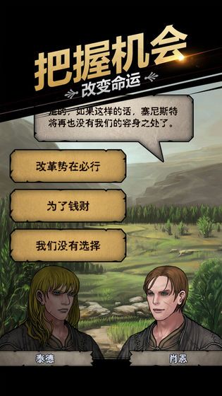 诸神皇冠百年骑士团官方版 第3张图