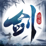 剑玲珑最新版本 剑玲珑最新版本
