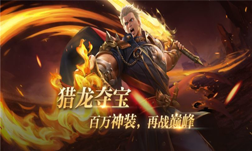 红魔馆传说手游 第1张图