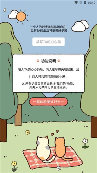 卡普喔 第5张图