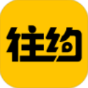 往约到家 往约到家