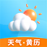 安心天气最新版本 安心天气最新版本