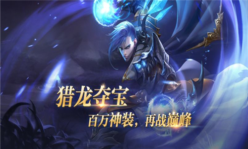 红魔馆传说手游 第2张图