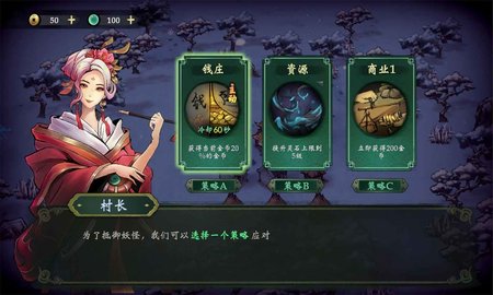 这里有妖 第8张图