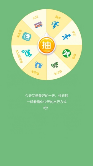 绿意艺工app 第1张图