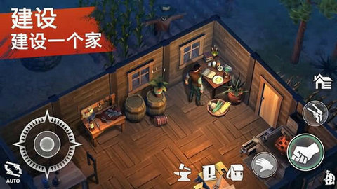 韦斯特兰生存（Westland Survival） 第2张图