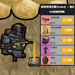 枪王射击突围 枪王射击突围