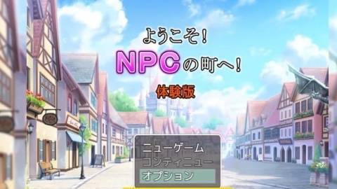 npc小镇巴比伦汉化版 第1张图