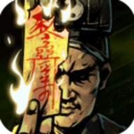 幽行玄城 幽行玄城
