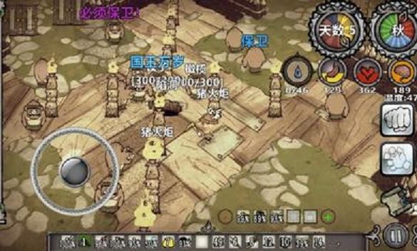 饥荒mod整合版手机版