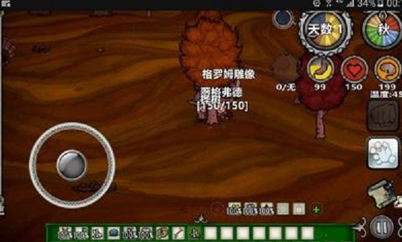 饥荒mod整合版手机版