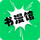 书漫馆官方网页